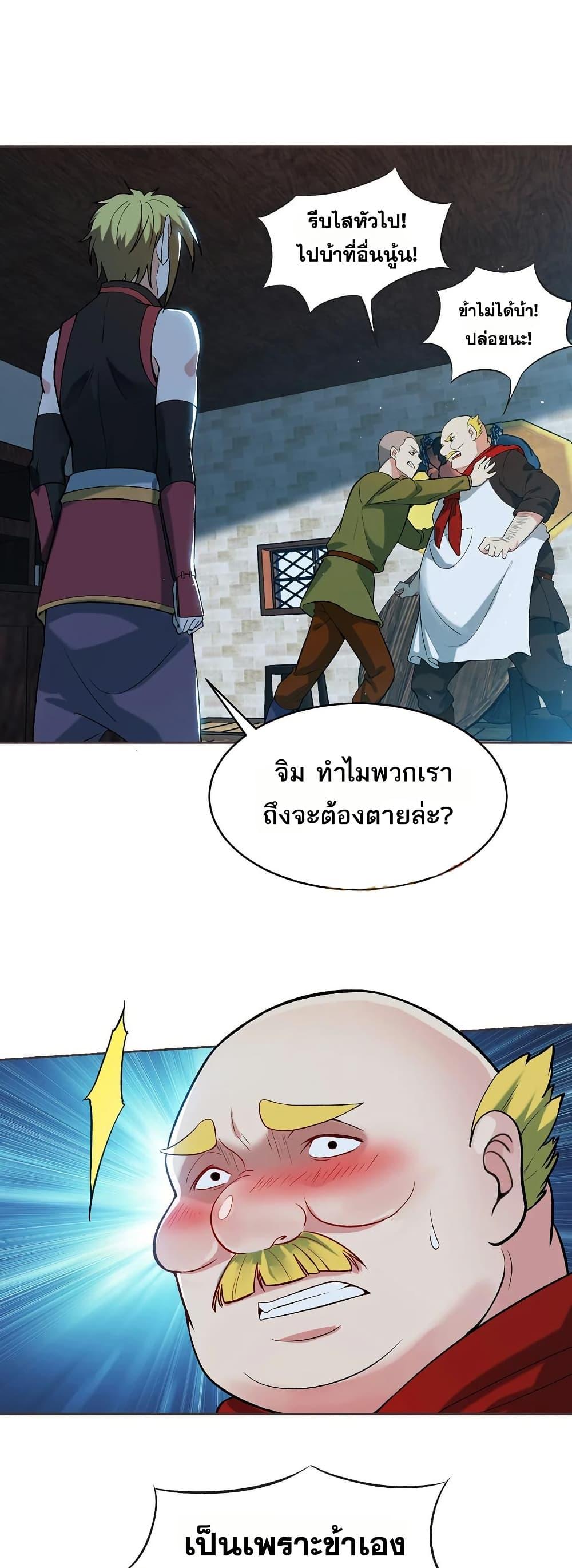 Manga-lc-com อ่านมังงะ อ่านการ์ตูน ออนไลน์ ฟรี The Beta Server For A Thousand Years ตอนที่ 1 2 3 4 5 6 7 8 9 10 11 12 13 14 ฟรี ไม่มีโฆษณา Manga-lc - อ่าน มังงะ อ่าน การ์ตูน ออนไลน์ อ่านมังงะ ฟรี