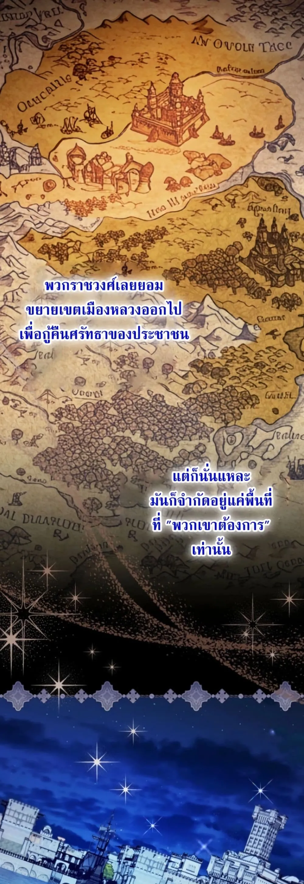 Manga-lc-com อ่านมังงะ อ่านการ์ตูน ออนไลน์ ฟรี Secretly Strong and Searching for My Daddy ตอนที่ 1 2 3 4 5 6 7 8 9 10 11 12 13 14 ฟรี ไม่มีโฆษณา Manga-lc - อ่าน มังงะ อ่าน การ์ตูน ออนไลน์ อ่านมังงะ ฟรี