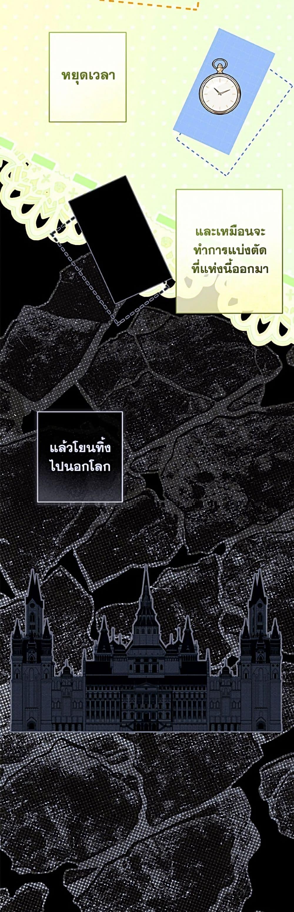 Manga-lc-com อ่านมังงะ อ่านการ์ตูน ออนไลน์ ฟรี How to Survive as a Maid in a Horror Game ตอนที่ 1 2 3 4 5 6 7 8 9 10 11 12 13 14 ฟรี ไม่มีโฆษณา Manga-lc - อ่าน มังงะ อ่าน การ์ตูน ออนไลน์ อ่านมังงะ ฟรี