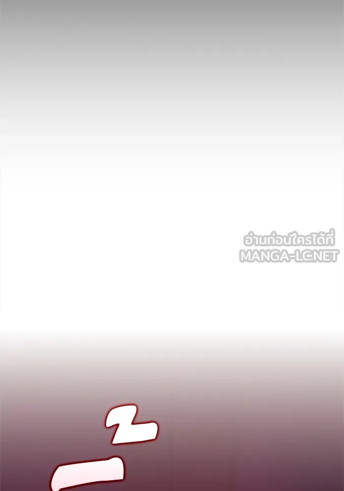 ผู้เล่นหน้าใหม่เลเวลแมกซ์ ตอนที่ 192 การต่อสู้ของคนตาย (2) รูปที่ 12