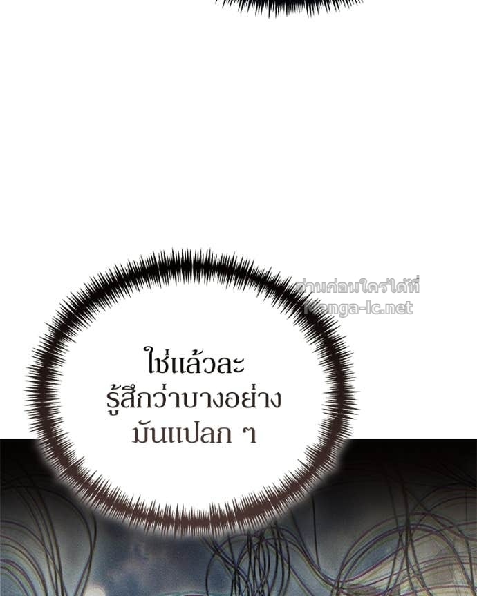 Doujin-Lc- อ่าน โดจิน มังฮวา เกาหลี ญี่ปุ่น จีน แปลไทย ฮีลเลอร์กำมะลอ ตอนที่ 1 2 3 4 5 6 7 8 9 10 11 12 13 14 ฟรี ไม่มีโฆษณา อ่าน โดจิน Manhwa เกาหลี ญี่ปุ่น จีน เรามีครบ คัดมาให้เน้นๆ โดจิน 18+ รับประกันความฟินโดย Doujin Lc