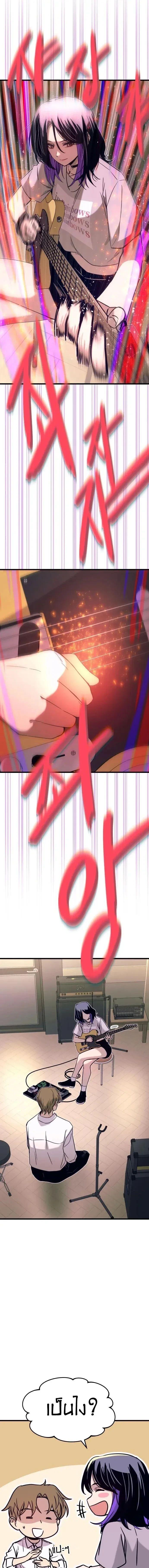 Manga-lc-com อ่านมังงะ อ่านการ์ตูน ออนไลน์ ฟรี My Bias Gets on the Last Train ตอนที่ 1 2 3 4 5 6 7 8 9 10 11 12 13 14 ฟรี ไม่มีโฆษณา Manga-lc - อ่าน มังงะ อ่าน การ์ตูน ออนไลน์ อ่านมังงะ ฟรี