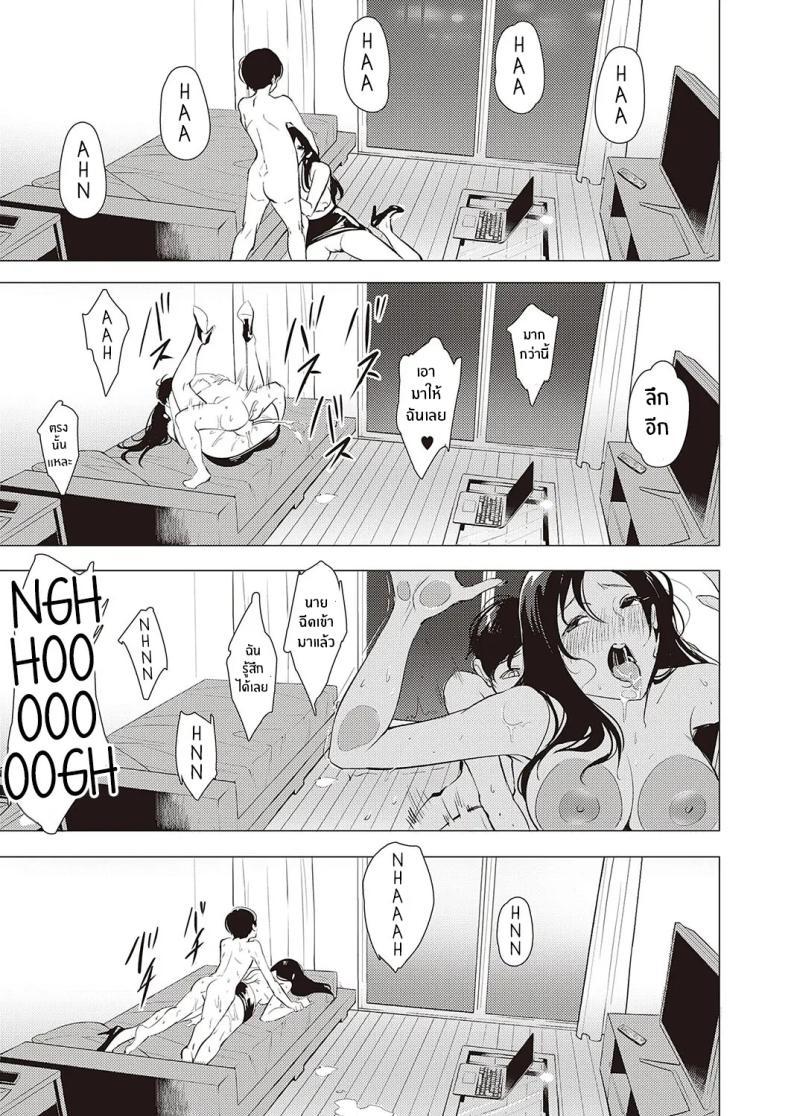 Doujin-Lc- อ่าน โดจิน มังฮวา เกาหลี ญี่ปุ่น จีน แปลไทย เธอข้างห้องที่ผมชอบ [NR] Kanojo no Present ตอนที่ 1 2 3 4 5 6 7 8 9 10 11 12 13 14 ฟรี ไม่มีโฆษณา อ่าน โดจิน Manhwa เกาหลี ญี่ปุ่น จีน เรามีครบ คัดมาให้เน้นๆ โดจิน 18+ รับประกันความฟินโดย  Doujin Lc