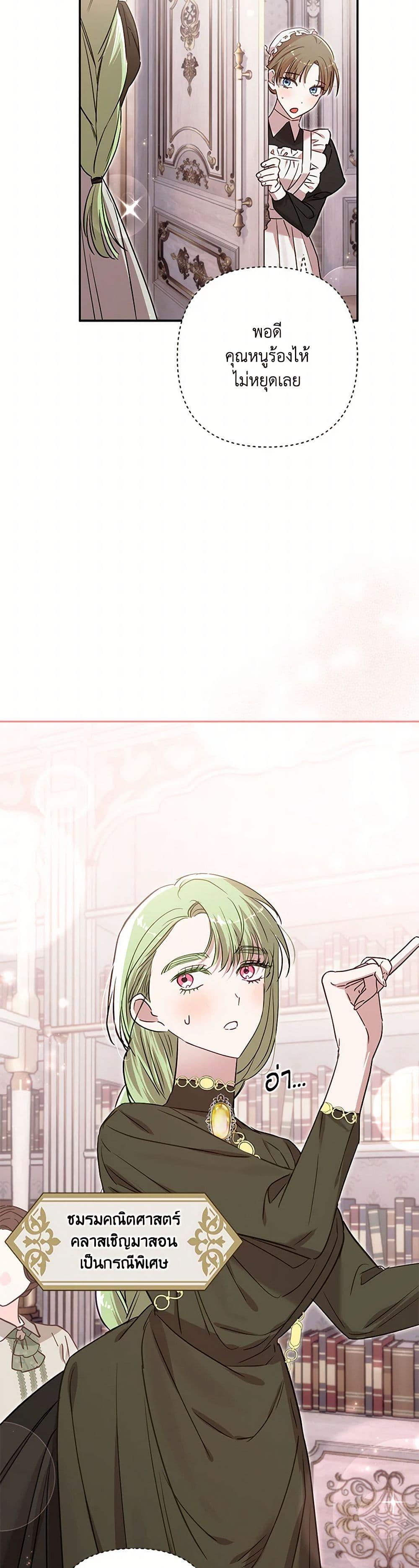 Manga-lc-com อ่านมังงะ อ่านการ์ตูน ออนไลน์ ฟรี I Failed to Divorce My Husband ตอนที่ 1 2 3 4 5 6 7 8 9 10 11 12 13 14 ฟรี ไม่มีโฆษณา Manga-lc - อ่าน มังงะ อ่าน การ์ตูน ออนไลน์ อ่านมังงะ ฟรี