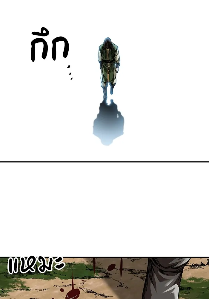 คุณปู่จอมยุทธกับหลานสาวสุดแกร่ง ตอนที่ 46 รูปที่ 65