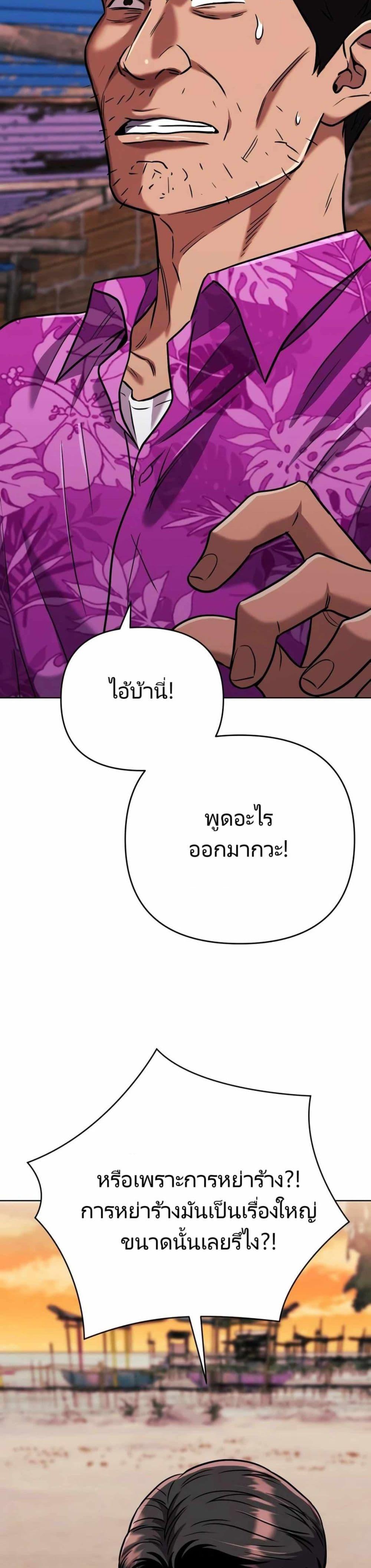 Manga-lc-com อ่านมังงะ อ่านการ์ตูน ออนไลน์ ฟรี New Employee Kim Chul-Soo ตอนที่ 1 2 3 4 5 6 7 8 9 10 11 12 13 14 ฟรี ไม่มีโฆษณา Manga-lc - อ่าน มังงะ อ่าน การ์ตูน ออนไลน์ อ่านมังงะ ฟรี