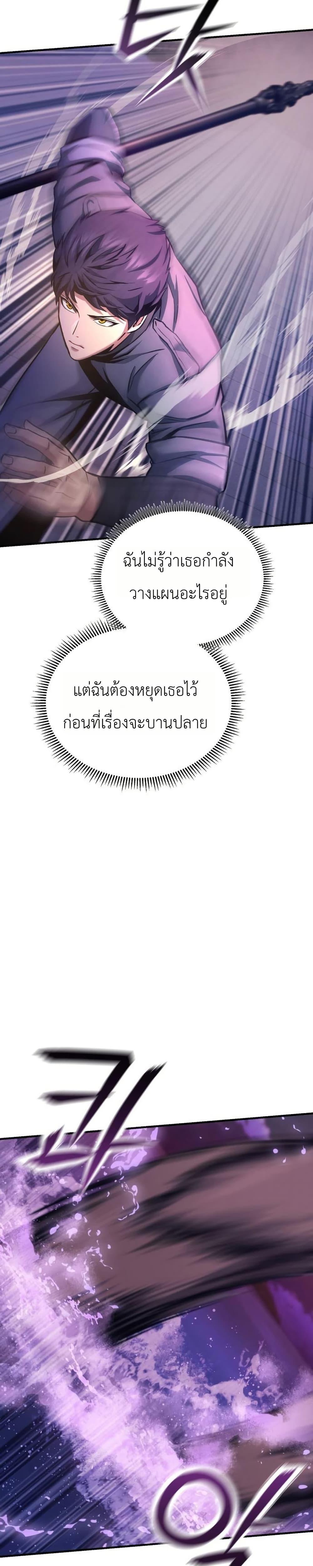 Manga-lc-com อ่านมังงะ อ่านการ์ตูน ออนไลน์ ฟรี National Power Level Labyrinth Designer ตอนที่ 1 2 3 4 5 6 7 8 9 10 11 12 13 14 ฟรี ไม่มีโฆษณา Manga-lc - อ่าน มังงะ อ่าน การ์ตูน ออนไลน์ อ่านมังงะ ฟรี