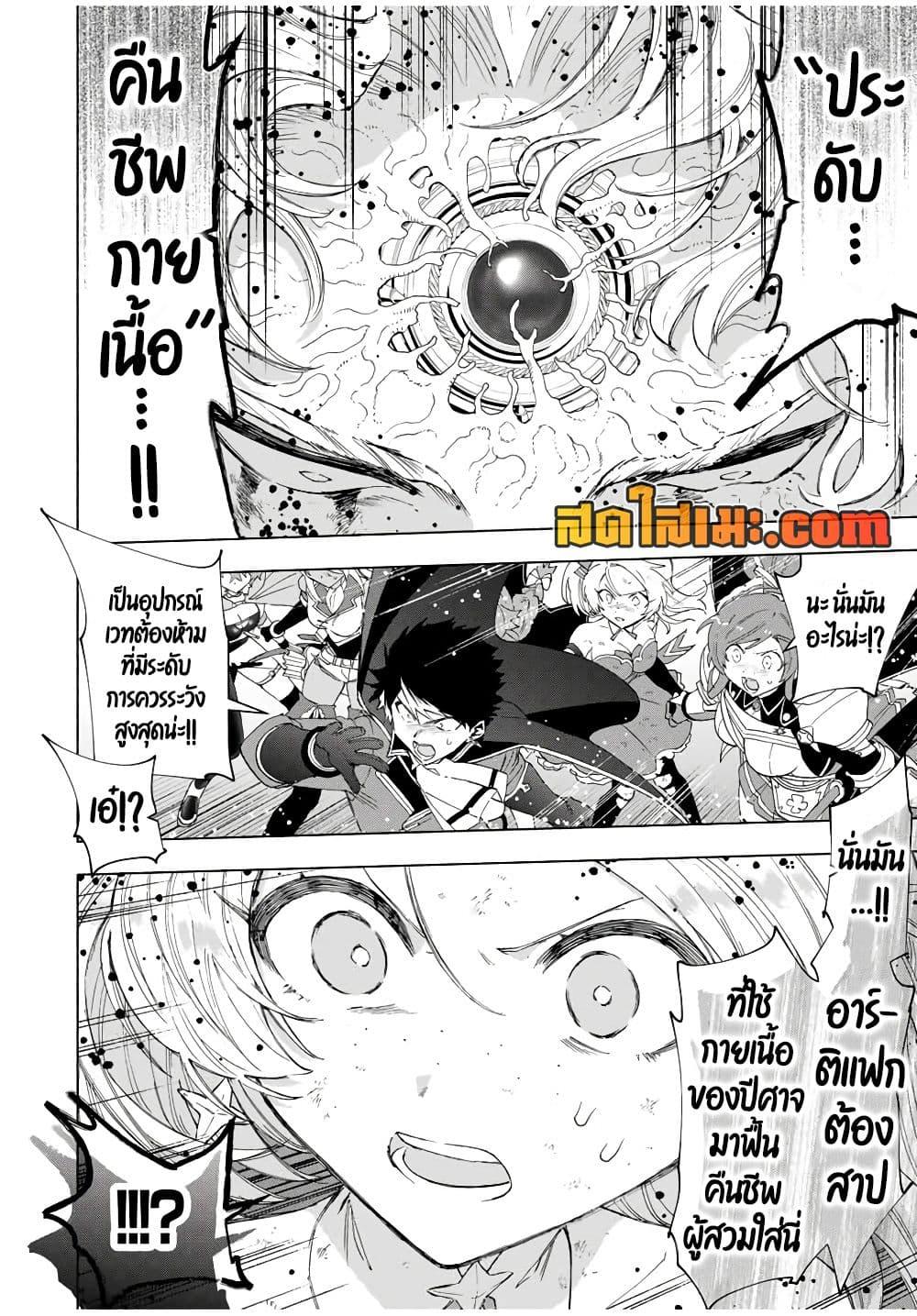 Manga-lc-com อ่านมังงะ อ่านการ์ตูน ออนไลน์ ฟรี A Rank Party wo Ridatsu Shita Ore wa, Moto Oshiego Tachi to Meikyuu Shinbu wo Mezasu ตอนที่ 1 2 3 4 5 6 7 8 9 10 11 12 13 14 ฟรี ไม่มีโฆษณา Manga-lc - อ่าน มังงะ อ่าน การ์ตูน ออนไลน์ อ่านมังงะ ฟรี