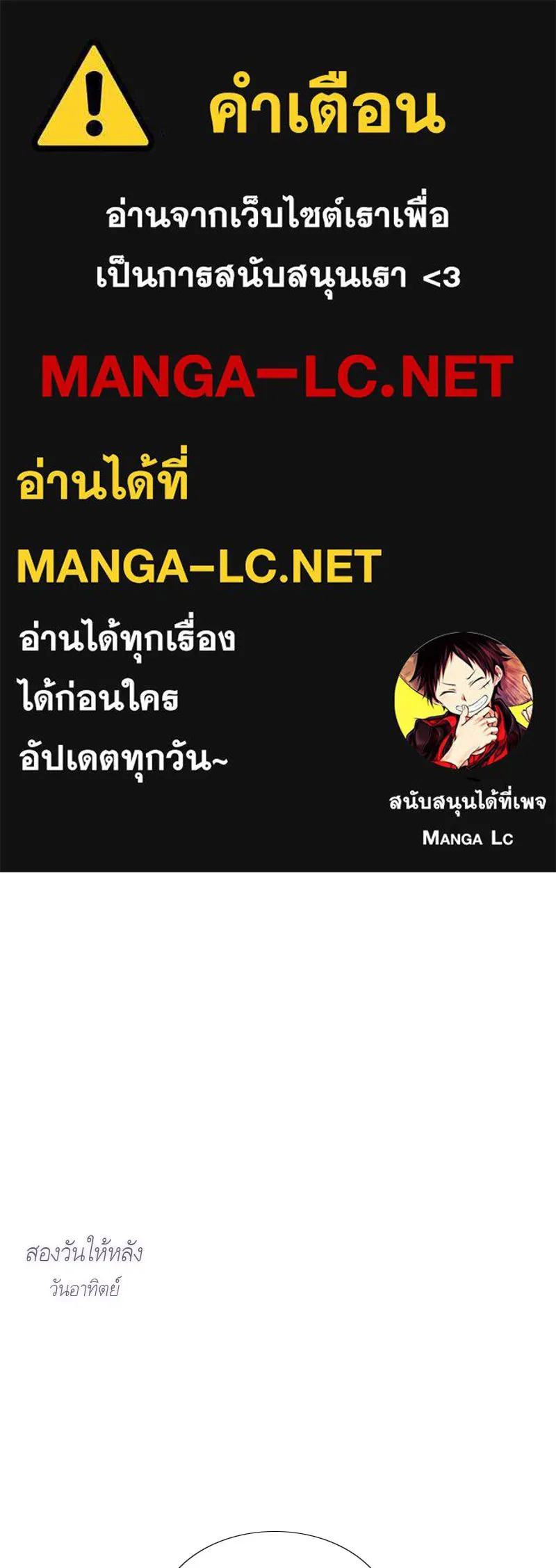 เซเรน่า ตอนที่ 37 รูปที่ 1