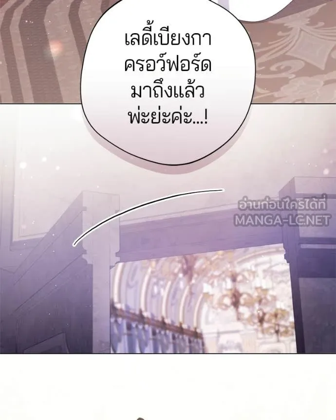 ถ้าเป็นนางร้าย ตอนที่ 45 รูปที่ 6