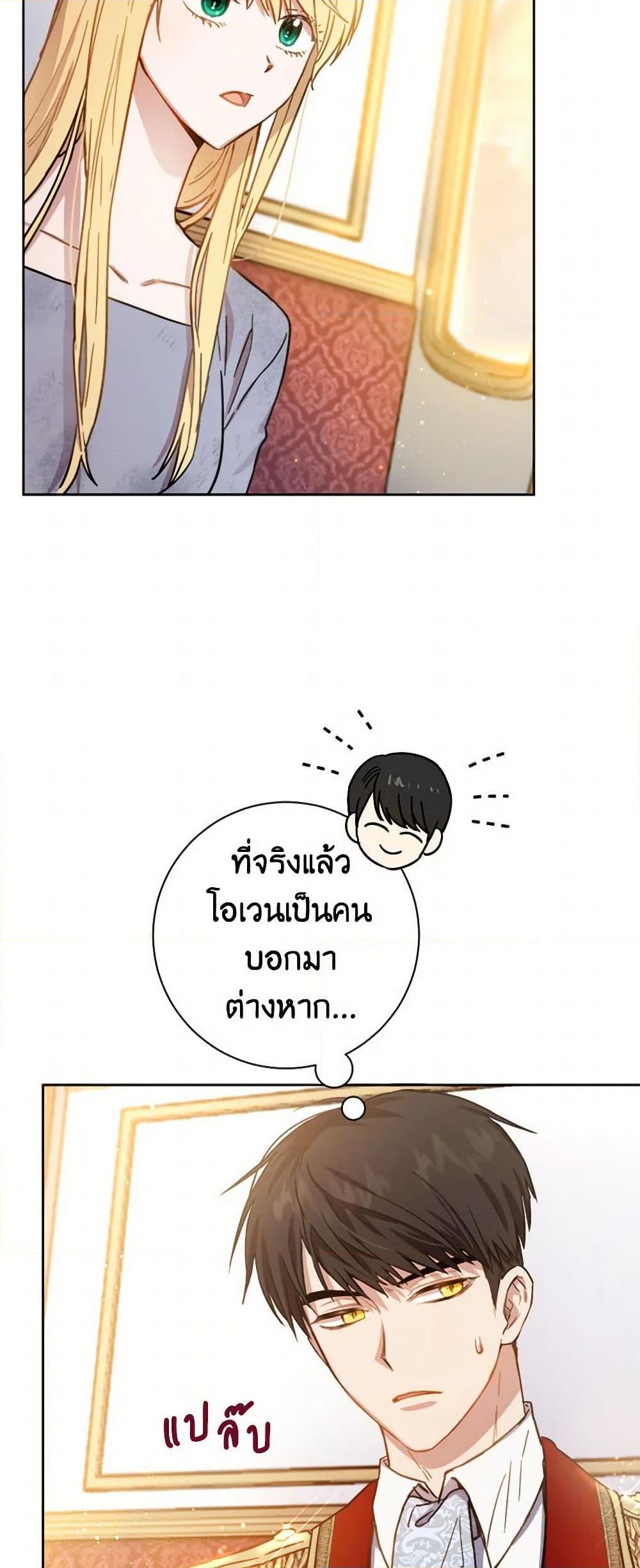 Manga-lc-com อ่านมังงะ อ่านการ์ตูน ออนไลน์ ฟรี The Heiress’s Double Life ตอนที่ 1 2 3 4 5 6 7 8 9 10 11 12 13 14 ฟรี ไม่มีโฆษณา Manga-lc - อ่าน มังงะ อ่าน การ์ตูน ออนไลน์ อ่านมังงะ ฟรี