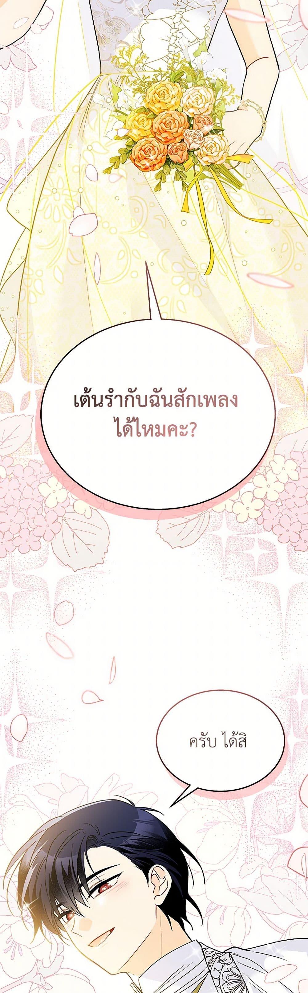 Manga-lc-com อ่านมังงะ อ่านการ์ตูน ออนไลน์ ฟรี The Symbiotic Relationship Between a Panther and a Rabbit ตอนที่ 1 2 3 4 5 6 7 8 9 10 11 12 13 14 ฟรี ไม่มีโฆษณา Manga-lc - อ่าน มังงะ อ่าน การ์ตูน ออนไลน์ อ่านมังงะ ฟรี