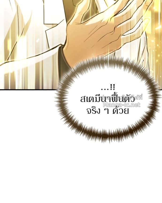 Doujin-Lc- อ่าน โดจิน มังฮวา เกาหลี ญี่ปุ่น จีน แปลไทย ฮีลเลอร์กำมะลอ ตอนที่ 1 2 3 4 5 6 7 8 9 10 11 12 13 14 ฟรี ไม่มีโฆษณา อ่าน โดจิน Manhwa เกาหลี ญี่ปุ่น จีน เรามีครบ คัดมาให้เน้นๆ โดจิน 18+ รับประกันความฟินโดย Doujin Lc