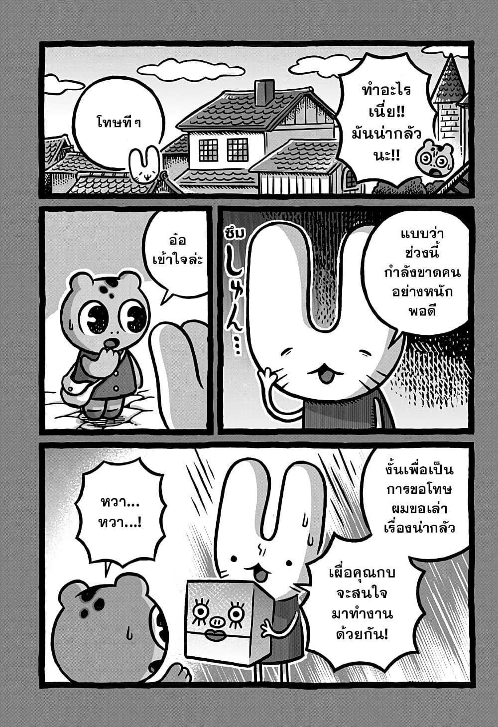 Manga-lc-com อ่านมังงะ อ่านการ์ตูน ออนไลน์ ฟรี Kowaiyasan ตอนที่ 1 2 3 4 5 6 7 8 9 10 11 12 13 14 ฟรี ไม่มีโฆษณา Manga-lc - อ่าน มังงะ อ่าน การ์ตูน ออนไลน์ อ่านมังงะ ฟรี