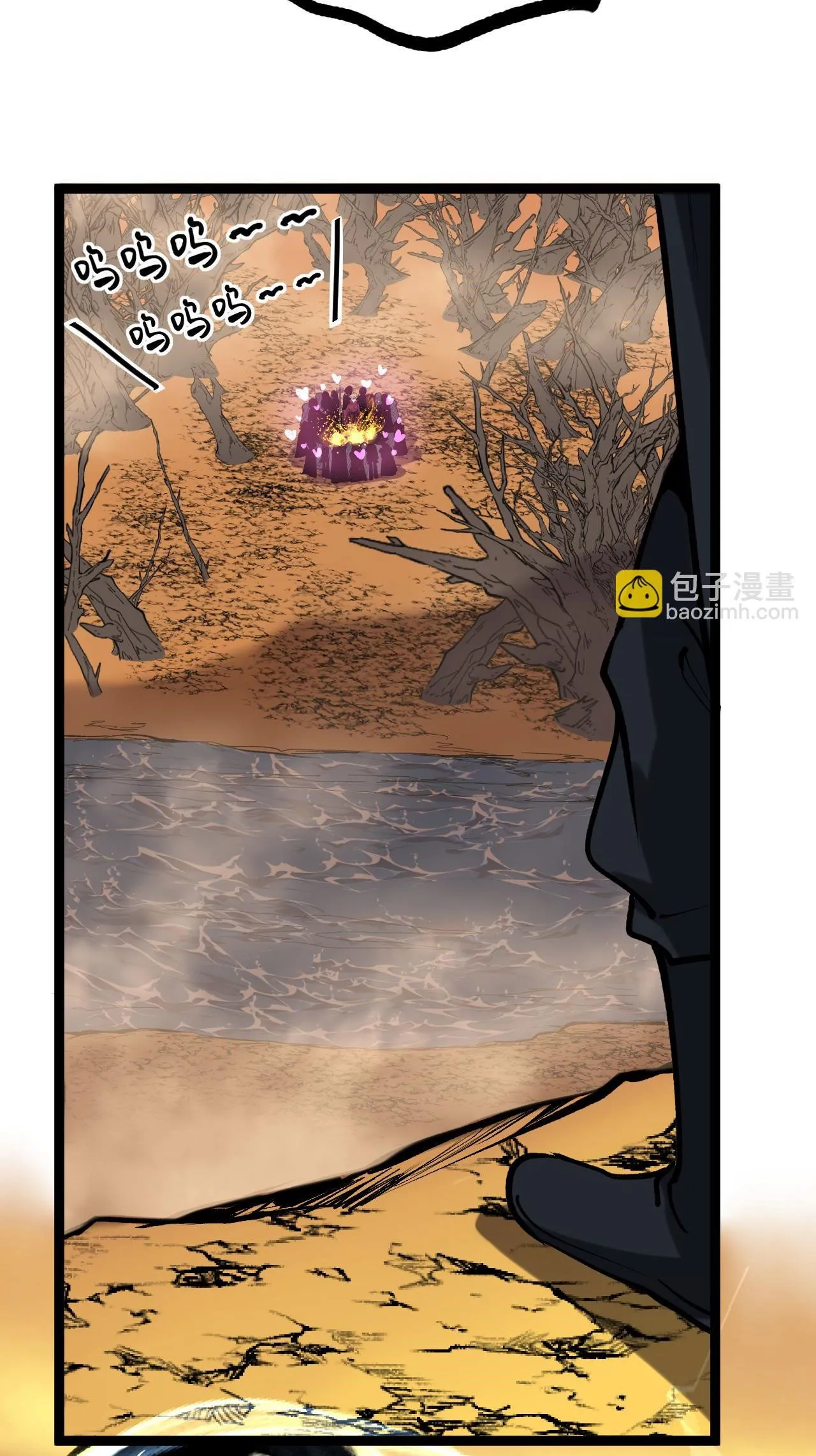 God-level Assassin_ I Am the Shadow น_กฆ_าระด_บเทพ ข_าค_อเงาม_ด ตอนที่ ตอนที่ 16 รูปที่ 43