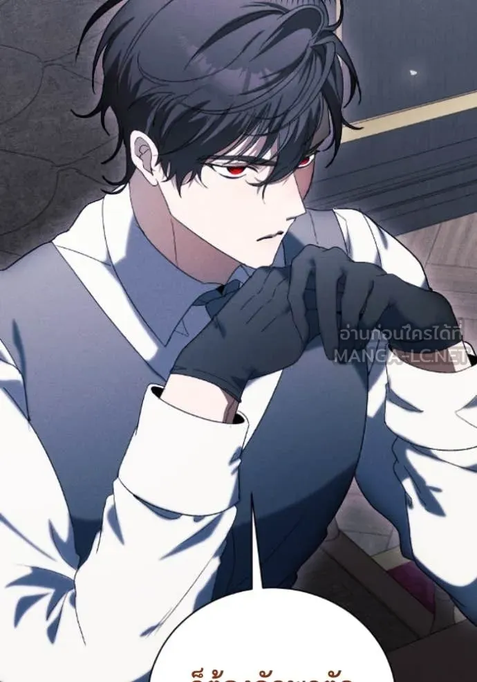 รักนะคะ ป๊ะป๋า ตอนที่ 39 รูปที่ 85