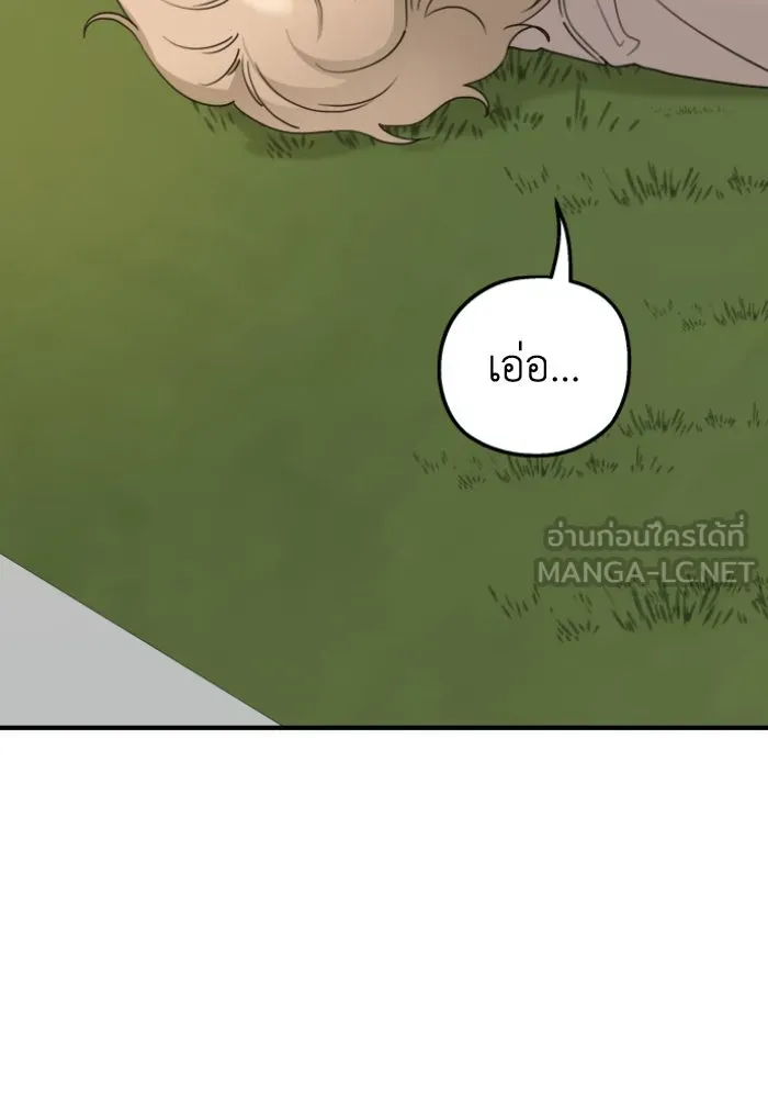 ครอบครัวสามีเห็นทีจะคลั่งรัก ตอนที่ 48 รูปที่ 42