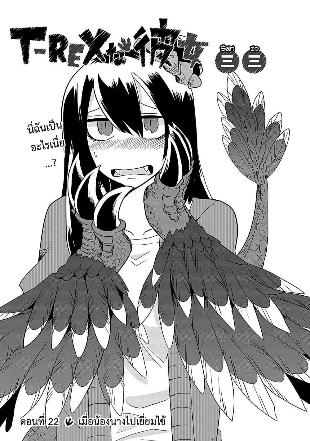 Manga-lc-com อ่านมังงะ อ่านการ์ตูน ออนไลน์ ฟรี T-REX na Kanojo ตอนที่ 1 2 3 4 5 6 7 8 9 10 11 12 13 14 ฟรี ไม่มีโฆษณา Manga-lc - อ่าน มังงะ อ่าน การ์ตูน ออนไลน์ อ่านมังงะ ฟรี