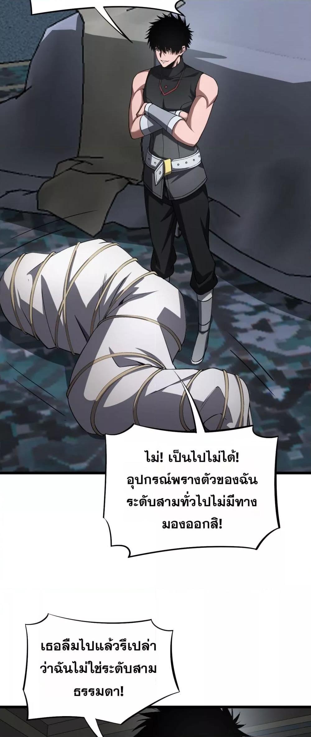 Manga-lc-com อ่านมังงะ อ่านการ์ตูน ออนไลน์ ฟรี DoomsdaySword ตอนที่ 1 2 3 4 5 6 7 8 9 10 11 12 13 14 ฟรี ไม่มีโฆษณา Manga-lc - อ่าน มังงะ อ่าน การ์ตูน ออนไลน์ อ่านมังงะ ฟรี