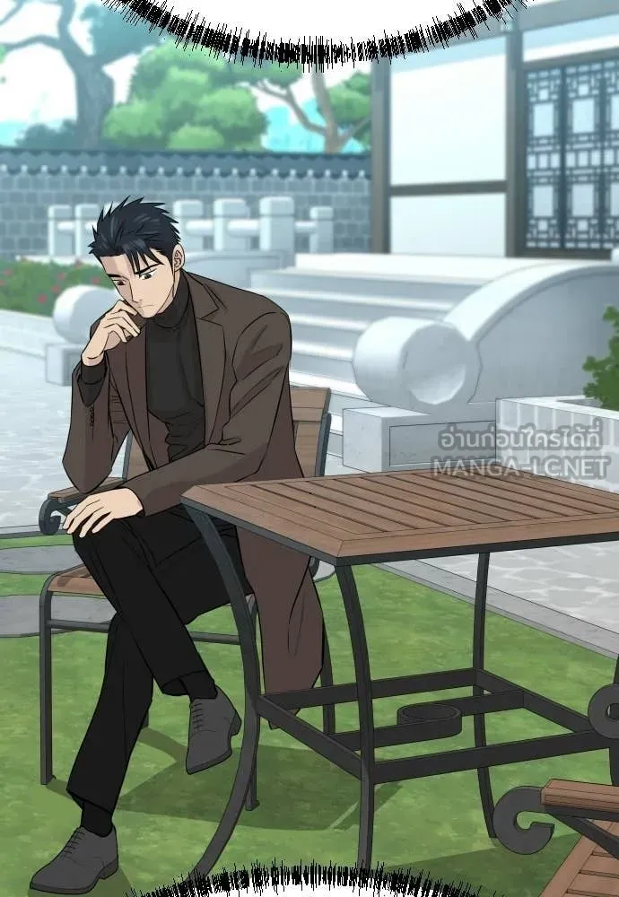 หลานอัจฉริยะ ตอนที่ 66 รูปที่ 115