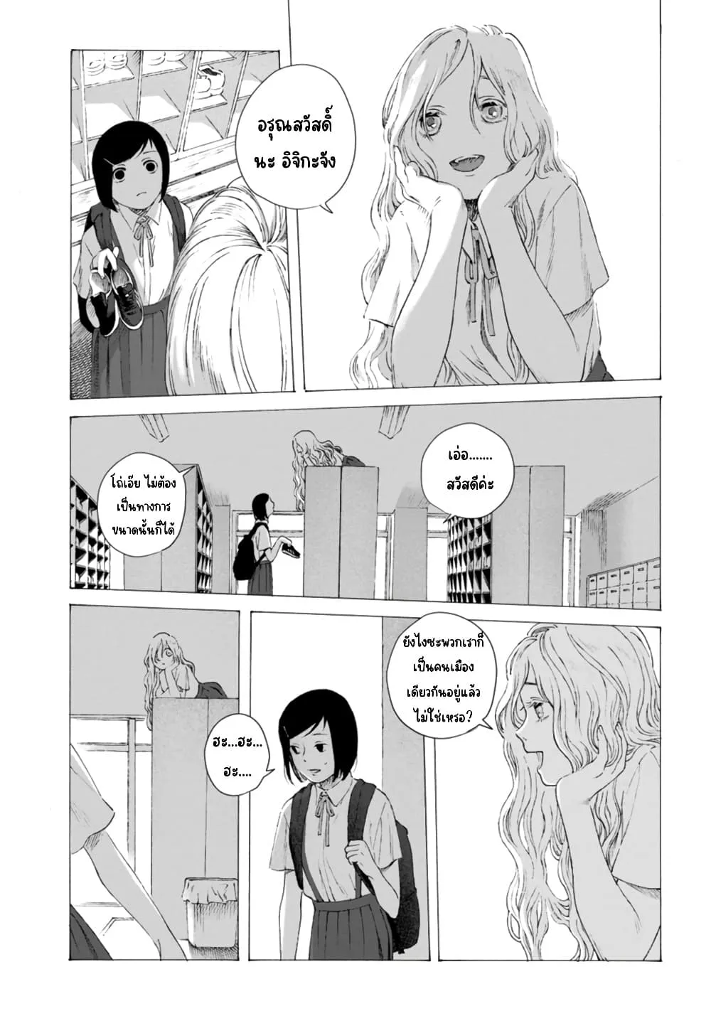 Manga-lc-com อ่านมังงะ อ่านการ์ตูน ออนไลน์ ฟรี Mina Soko Nite ตอนที่ 1 2 3 4 5 6 7 8 9 10 11 12 13 14 ฟรี ไม่มีโฆษณา Manga-lc - อ่าน มังงะ อ่าน การ์ตูน ออนไลน์ อ่านมังงะ ฟรี
