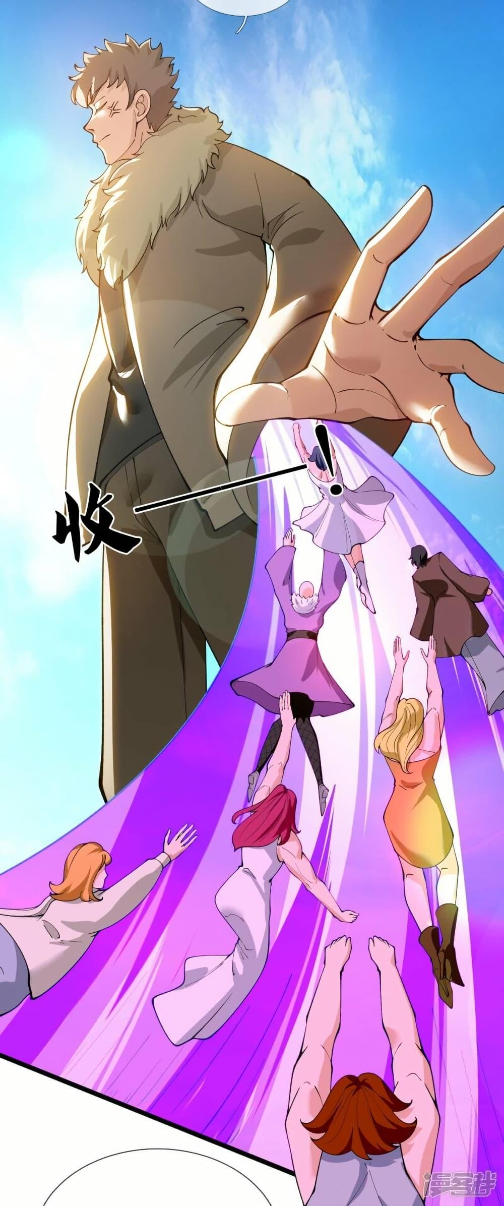 Manga-lc-com อ่านมังงะ อ่านการ์ตูน ออนไลน์ ฟรี Eternal god King ตอนที่ 1 2 3 4 5 6 7 8 9 10 11 12 13 14 ฟรี ไม่มีโฆษณา Manga-lc - อ่าน มังงะ อ่าน การ์ตูน ออนไลน์ อ่านมังงะ ฟรี