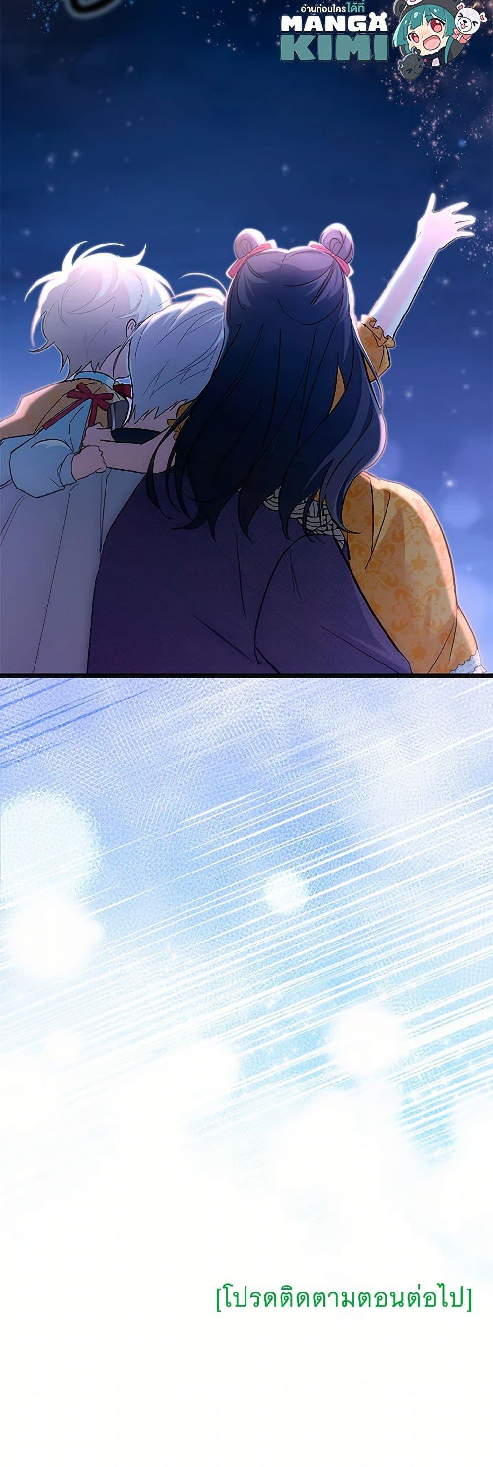 Manga-lc-com อ่านมังงะ อ่านการ์ตูน ออนไลน์ ฟรี Obsessed With Hazel the Sweet Witch ตอนที่ 1 2 3 4 5 6 7 8 9 10 11 12 13 14 ฟรี ไม่มีโฆษณา Manga-lc - อ่าน มังงะ อ่าน การ์ตูน ออนไลน์ อ่านมังงะ ฟรี