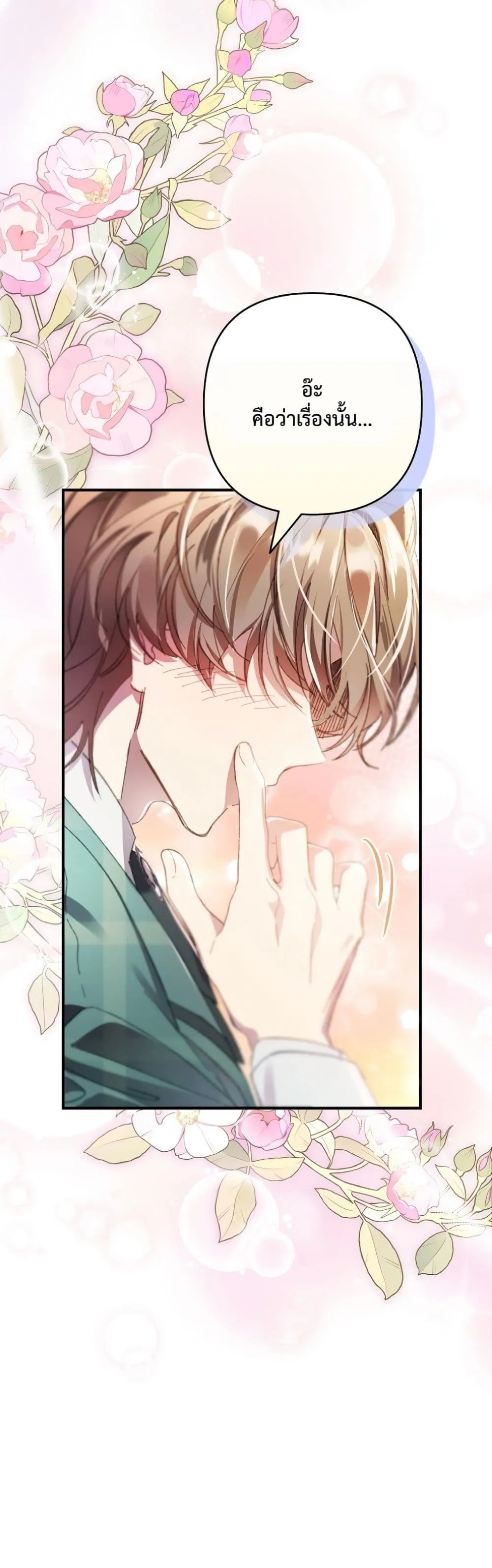 Manga-lc-com อ่านมังงะ อ่านการ์ตูน ออนไลน์ ฟรี I Faked a Pregnancy, but My Husband Returned ตอนที่ 1 2 3 4 5 6 7 8 9 10 11 12 13 14 ฟรี ไม่มีโฆษณา Manga-lc - อ่าน มังงะ อ่าน การ์ตูน ออนไลน์ อ่านมังงะ ฟรี