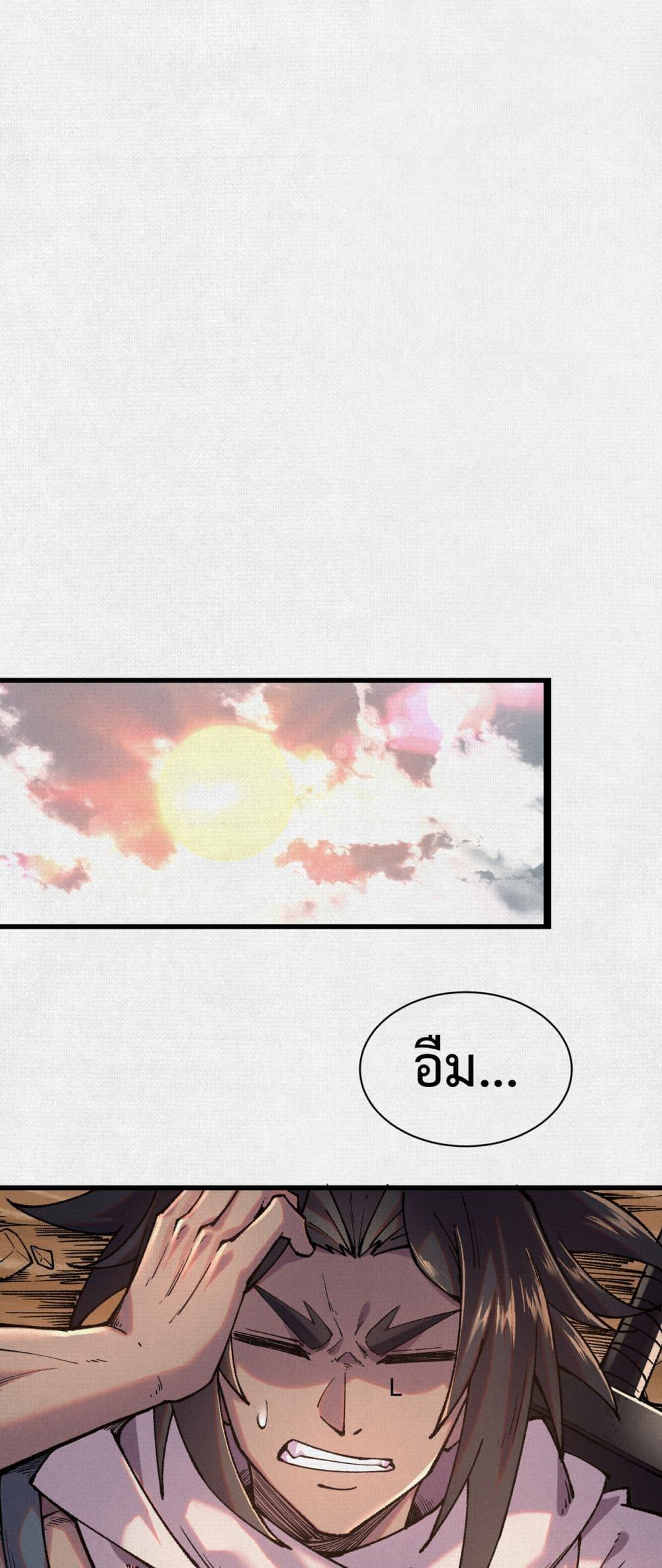 Manga-lc-com อ่านมังงะ อ่านการ์ตูน ออนไลน์ ฟรี Soul of Chi You ตอนที่ 1 2 3 4 5 6 7 8 9 10 11 12 13 14 ฟรี ไม่มีโฆษณา Manga-lc - อ่าน มังงะ อ่าน การ์ตูน ออนไลน์ อ่านมังงะ ฟรี