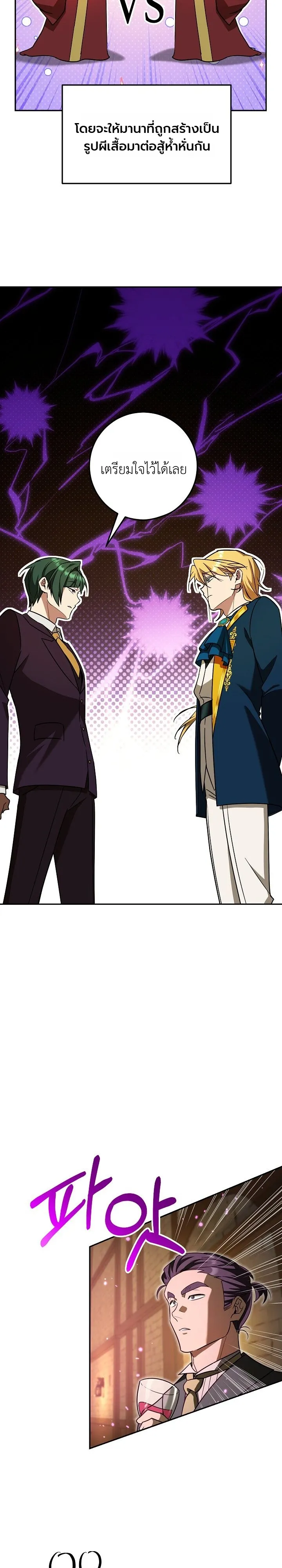 Manga-lc-com อ่านมังงะ อ่านการ์ตูน ออนไลน์ ฟรี The Genius Professor Wants An Easy Life ศาสตราจารย์อัจฉริยะผ ตอนที่ 1 2 3 4 5 6 7 8 9 10 11 12 13 14 ฟรี ไม่มีโฆษณา Manga-lc - อ่าน มังงะ อ่าน การ์ตูน ออนไลน์ อ่านมังงะ ฟรี