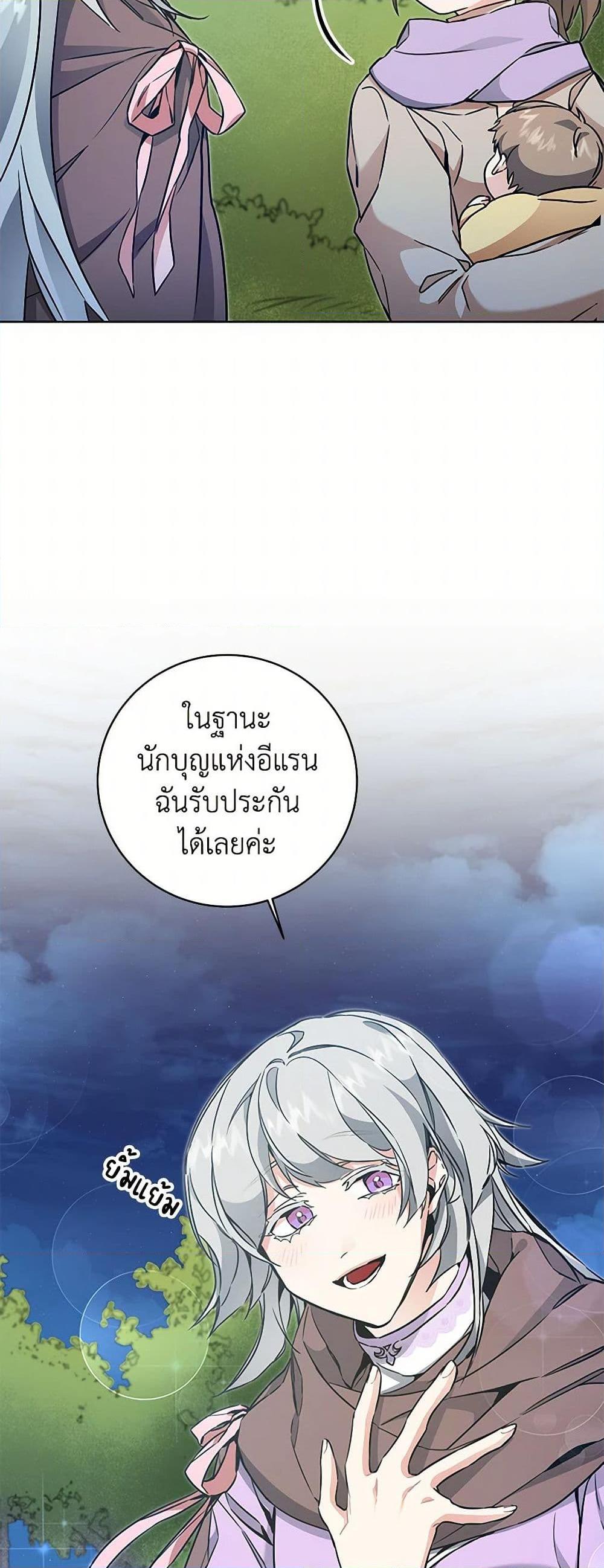 Manga-lc-com อ่านมังงะ อ่านการ์ตูน ออนไลน์ ฟรี I’ve Become the Villainous Empress of a Novel ตอนที่ 1 2 3 4 5 6 7 8 9 10 11 12 13 14 ฟรี ไม่มีโฆษณา Manga-lc - อ่าน มังงะ อ่าน การ์ตูน ออนไลน์ อ่านมังงะ ฟรี