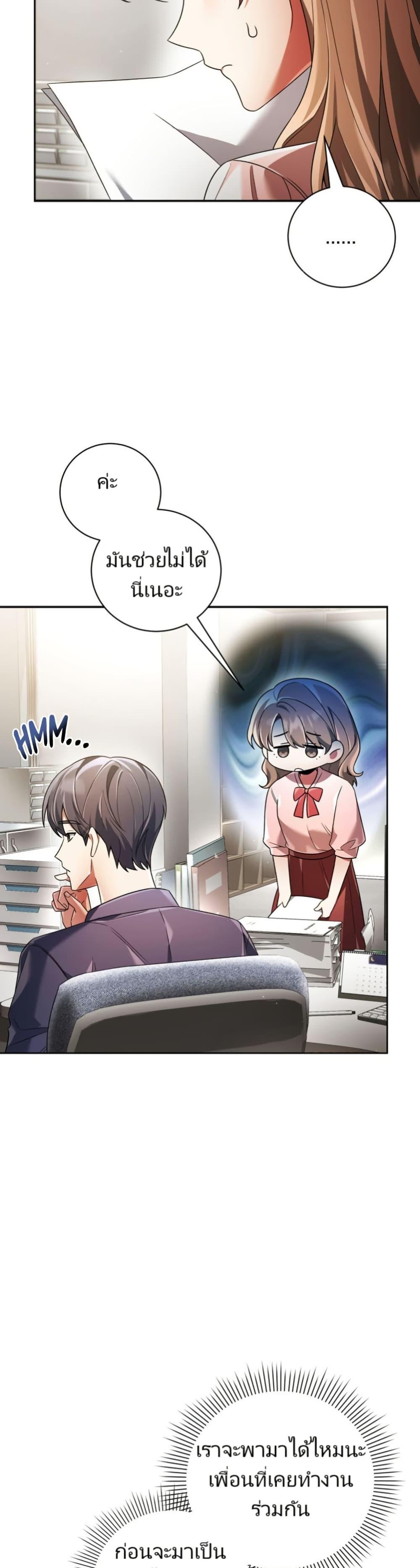 Manga-lc-com อ่านมังงะ อ่านการ์ตูน ออนไลน์ ฟรี You, I’ll Raise You Into A Superstar! ตอนที่ 1 2 3 4 5 6 7 8 9 10 11 12 13 14 ฟรี ไม่มีโฆษณา Manga-lc - อ่าน มังงะ อ่าน การ์ตูน ออนไลน์ อ่านมังงะ ฟรี