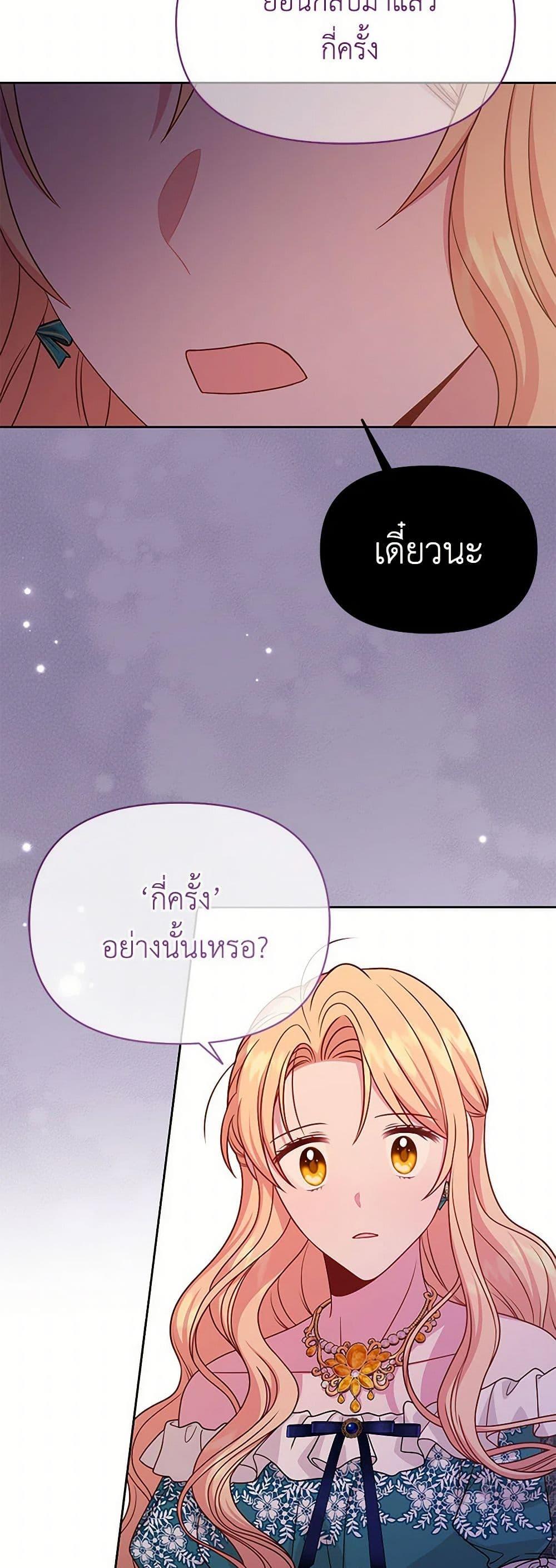Manga-lc-com อ่านมังงะ อ่านการ์ตูน ออนไลน์ ฟรี My BFF is a Tyrant in Training ตอนที่ 1 2 3 4 5 6 7 8 9 10 11 12 13 14 ฟรี ไม่มีโฆษณา Manga-lc - อ่าน มังงะ อ่าน การ์ตูน ออนไลน์ อ่านมังงะ ฟรี