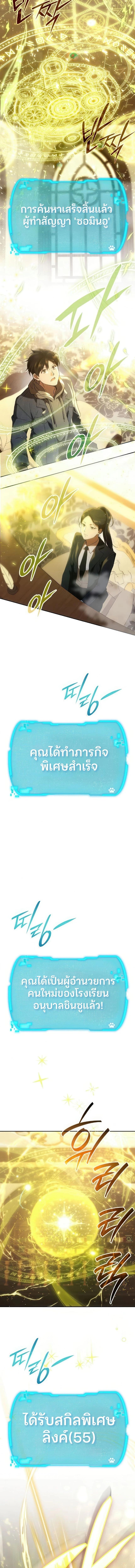 Manga-lc-com อ่านมังงะ อ่านการ์ตูน ออนไลน์ ฟรี Divine Beast Kindergarten ตอนที่ 1 2 3 4 5 6 7 8 9 10 11 12 13 14 ฟรี ไม่มีโฆษณา Manga-lc - อ่าน มังงะ อ่าน การ์ตูน ออนไลน์ อ่านมังงะ ฟรี