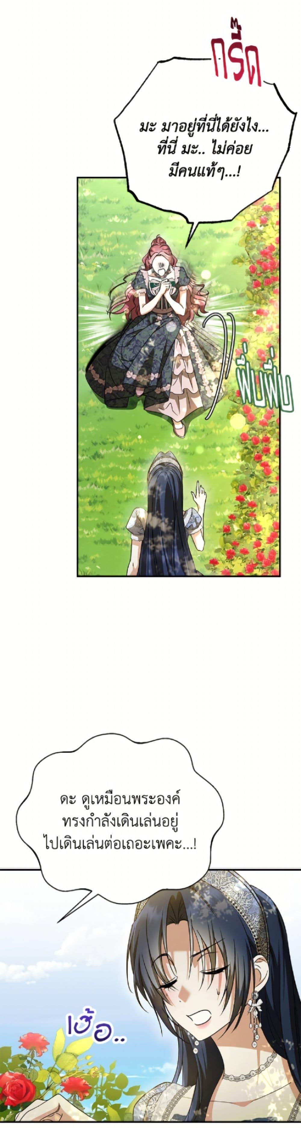 Manga-lc-com อ่านมังงะ อ่านการ์ตูน ออนไลน์ ฟรี I Don’t Want to Work! ตอนที่ 1 2 3 4 5 6 7 8 9 10 11 12 13 14 ฟรี ไม่มีโฆษณา Manga-lc - อ่าน มังงะ อ่าน การ์ตูน ออนไลน์ อ่านมังงะ ฟรี