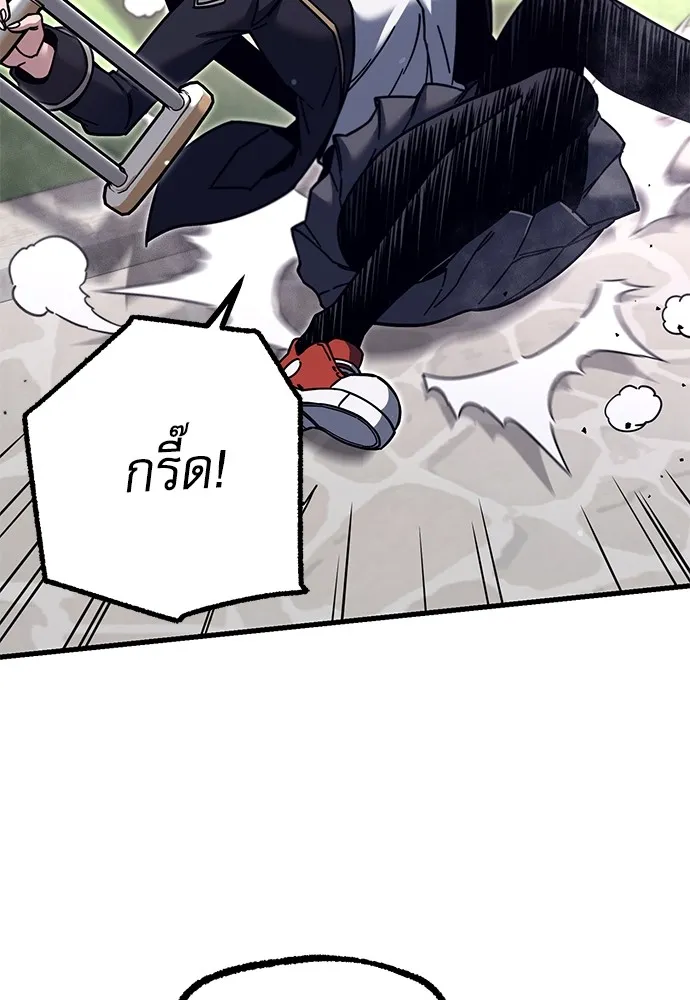 ชำแหละอะคาเดมีด้วยมีดแล่ปลา ตอนที่ 26 คราวนี้ก็ไม่ธรรมดา (1) รูปที่ 76