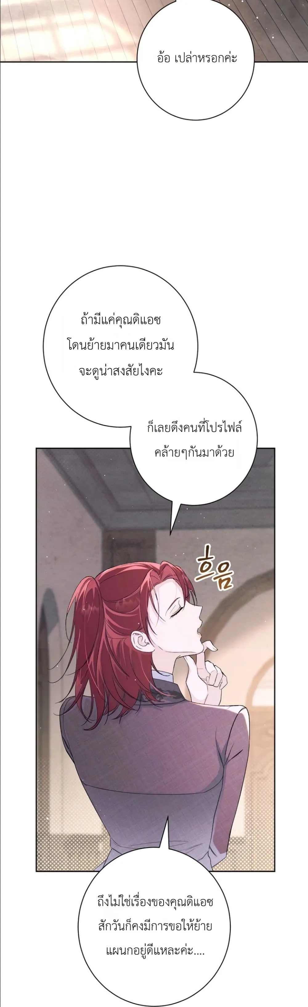 Manga-lc-com อ่านมังงะ อ่านการ์ตูน ออนไลน์ ฟรี Dating the Emperor in Secret, but I Don’t Know About It ตอนที่ 1 2 3 4 5 6 7 8 9 10 11 12 13 14 ฟรี ไม่มีโฆษณา Manga-lc - อ่าน มังงะ อ่าน การ์ตูน ออนไลน์ อ่านมังงะ ฟรี