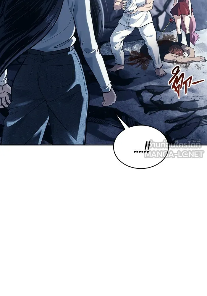 อูเร็ค มาซิโน่ ตอนที่ 20 ชอนกึม 2 รูปที่ 192