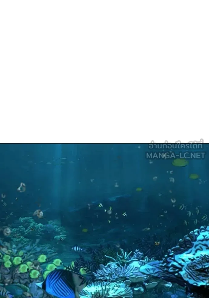 reality ตอนที่ 171 รูปที่ 93