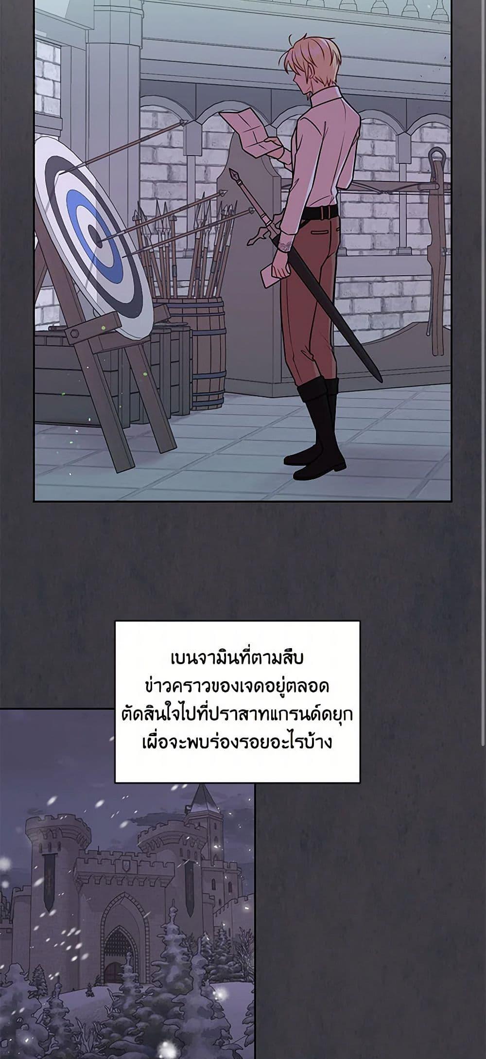 Manga-lc-com อ่านมังงะ อ่านการ์ตูน ออนไลน์ ฟรี My BFF is a Tyrant in Training ตอนที่ 1 2 3 4 5 6 7 8 9 10 11 12 13 14 ฟรี ไม่มีโฆษณา Manga-lc - อ่าน มังงะ อ่าน การ์ตูน ออนไลน์ อ่านมังงะ ฟรี