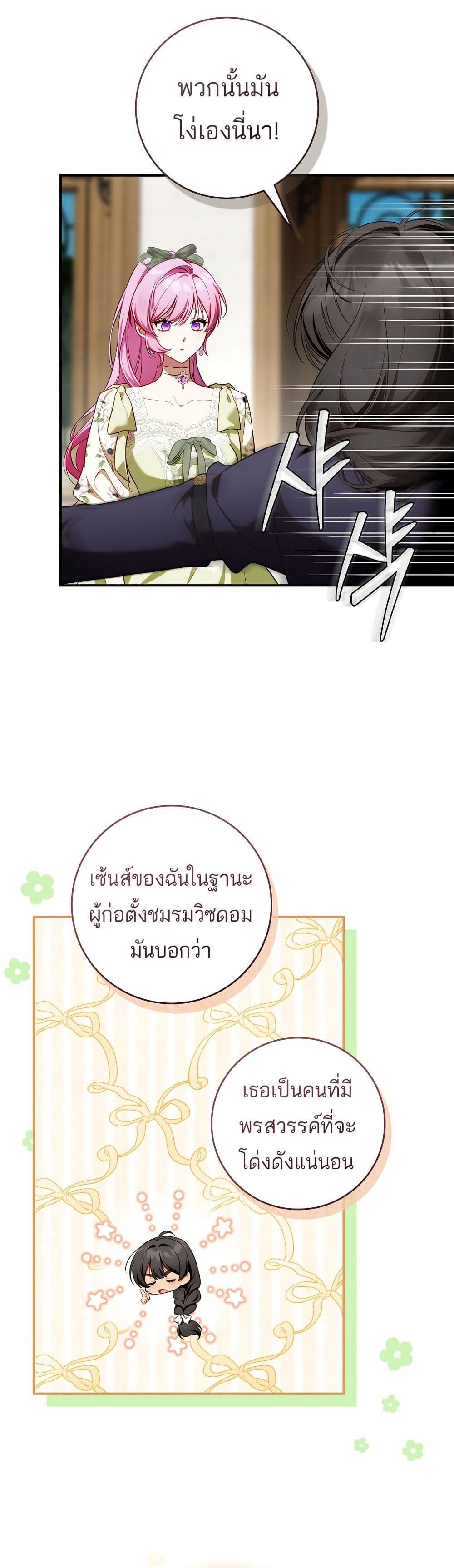 Manga-lc-com อ่านมังงะ อ่านการ์ตูน ออนไลน์ ฟรี The Flower With a Sword ตอนที่ 1 2 3 4 5 6 7 8 9 10 11 12 13 14 ฟรี ไม่มีโฆษณา Manga-lc - อ่าน มังงะ อ่าน การ์ตูน ออนไลน์ อ่านมังงะ ฟรี