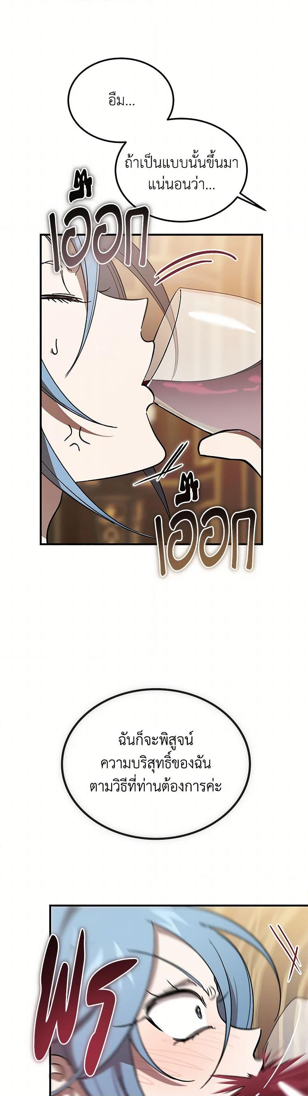 Manga-lc-com อ่านมังงะ อ่านการ์ตูน ออนไลน์ ฟรี The Devil Raises a Lady ตอนที่ 1 2 3 4 5 6 7 8 9 10 11 12 13 14 ฟรี ไม่มีโฆษณา Manga-lc - อ่าน มังงะ อ่าน การ์ตูน ออนไลน์ อ่านมังงะ ฟรี