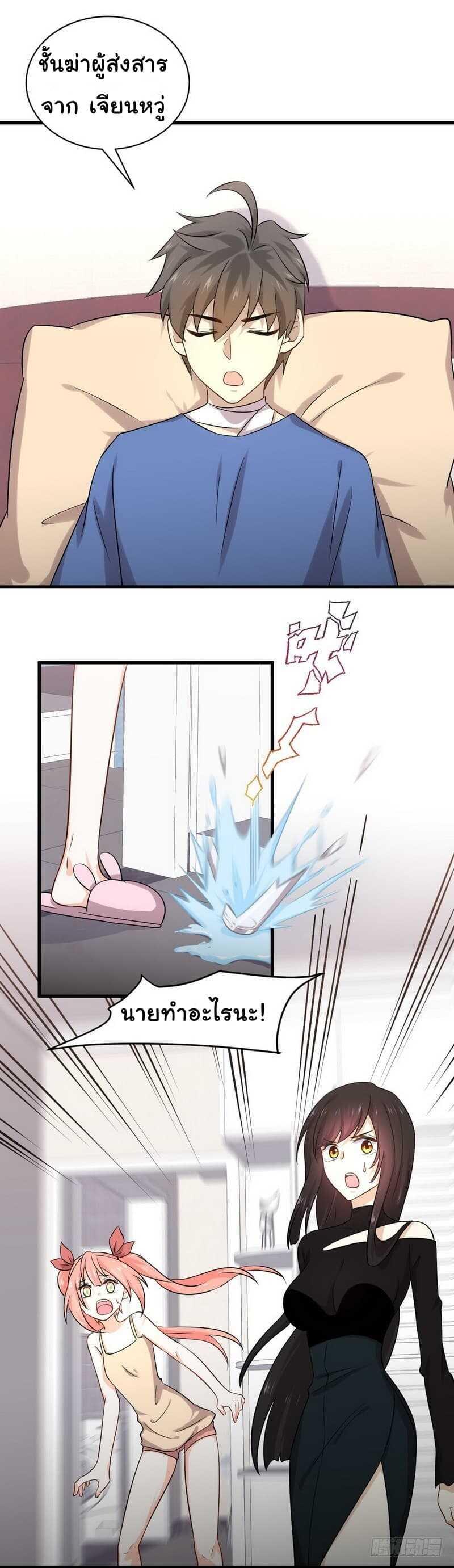 Manga-lc-com อ่านมังงะ อ่านการ์ตูน ออนไลน์ ฟรี Immortal Swordsman in the Reverse World ตอนที่ 1 2 3 4 5 6 7 8 9 10 11 12 13 14 ฟรี ไม่มีโฆษณา Manga-lc - อ่าน มังงะ อ่าน การ์ตูน ออนไลน์ อ่านมังงะ ฟรี