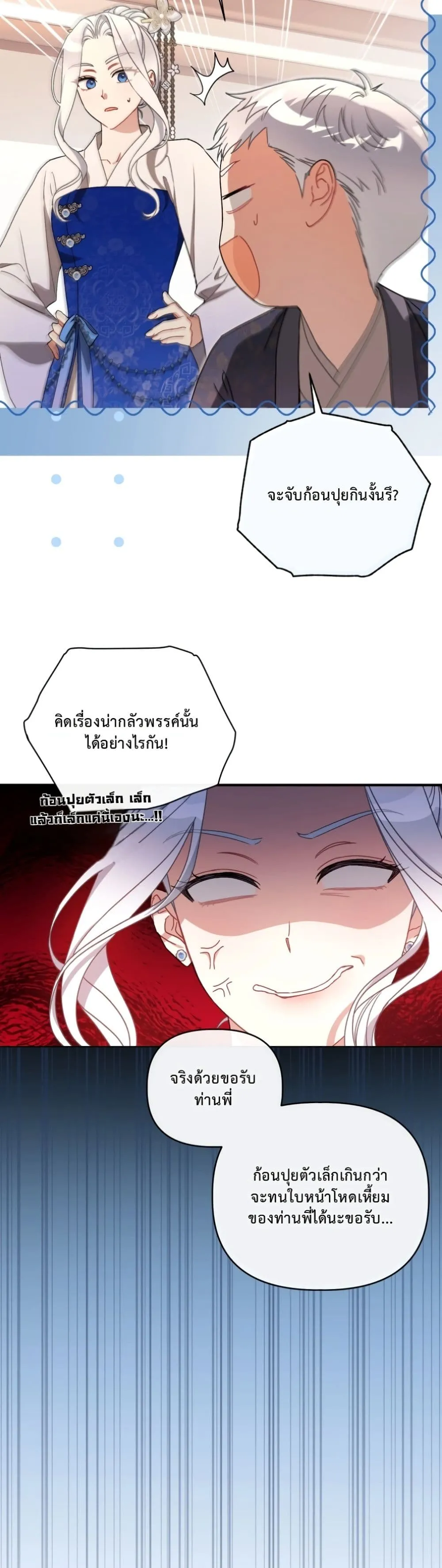 Manga-lc-com อ่านมังงะ อ่านการ์ตูน ออนไลน์ ฟรี The White Tiger Clan Little Fluff ตอนที่ 1 2 3 4 5 6 7 8 9 10 11 12 13 14 ฟรี ไม่มีโฆษณา Manga-lc - อ่าน มังงะ อ่าน การ์ตูน ออนไลน์ อ่านมังงะ ฟรี