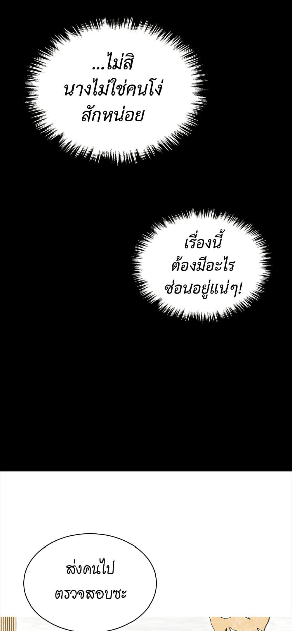 Manga-lc-com อ่านมังงะ อ่านการ์ตูน ออนไลน์ ฟรี Isekai Empress ตอนที่ 1 2 3 4 5 6 7 8 9 10 11 12 13 14 ฟรี ไม่มีโฆษณา Manga-lc - อ่าน มังงะ อ่าน การ์ตูน ออนไลน์ อ่านมังงะ ฟรี