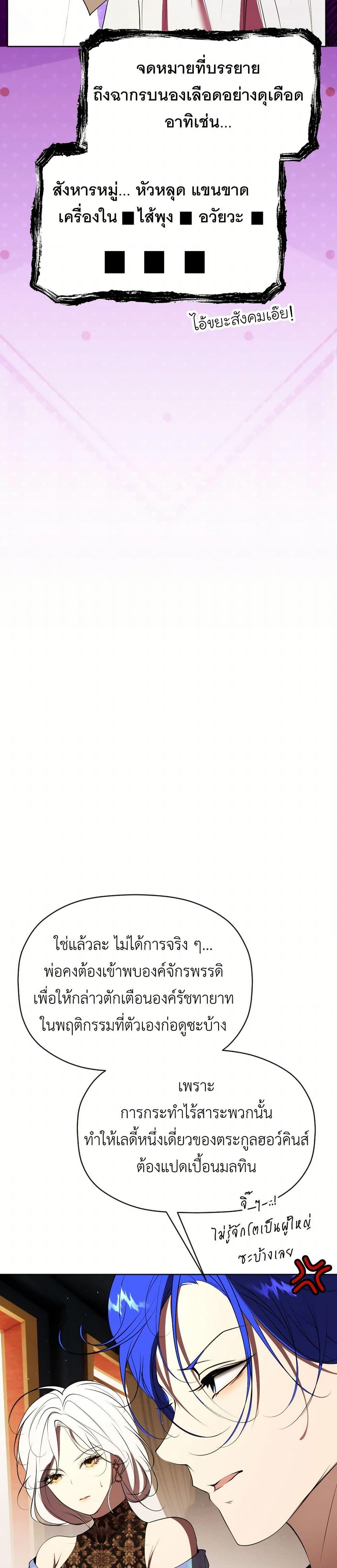 Manga-lc-com อ่านมังงะ อ่านการ์ตูน ออนไลน์ ฟรี The Tyrant’s Horse ตอนที่ 1 2 3 4 5 6 7 8 9 10 11 12 13 14 ฟรี ไม่มีโฆษณา Manga-lc - อ่าน มังงะ อ่าน การ์ตูน ออนไลน์ อ่านมังงะ ฟรี