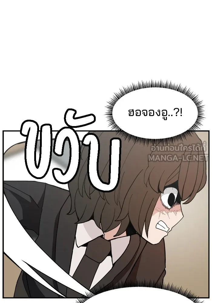 ห้องเรียนสาวแสบ ตอนที่ 92 รูปที่ 60