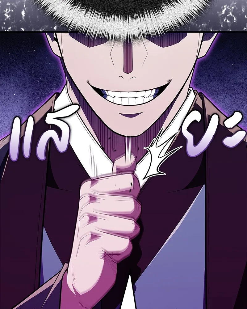 สุดยอดเทรนเนอร์แห่งยุทธภพ ตอนที่ 57 ฝ่ามือยูไลของแท้ รูปที่ 41