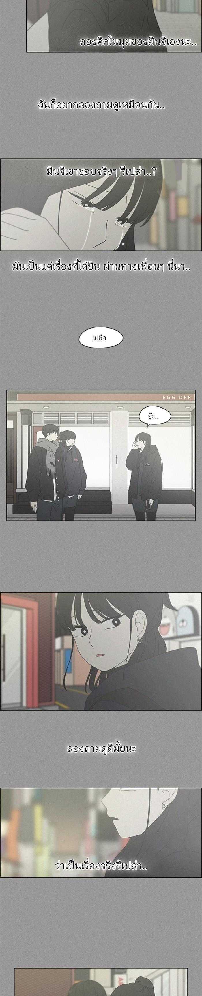 Manga-lc-com อ่านมังงะ อ่านการ์ตูน ออนไลน์ ฟรี Love Revolution รักนี้ต้องปฏิวัติ ตอนที่ 1 2 3 4 5 6 7 8 9 10 11 12 13 14 ฟรี ไม่มีโฆษณา Manga-lc - อ่าน มังงะ อ่าน การ์ตูน ออนไลน์ อ่านมังงะ ฟรี