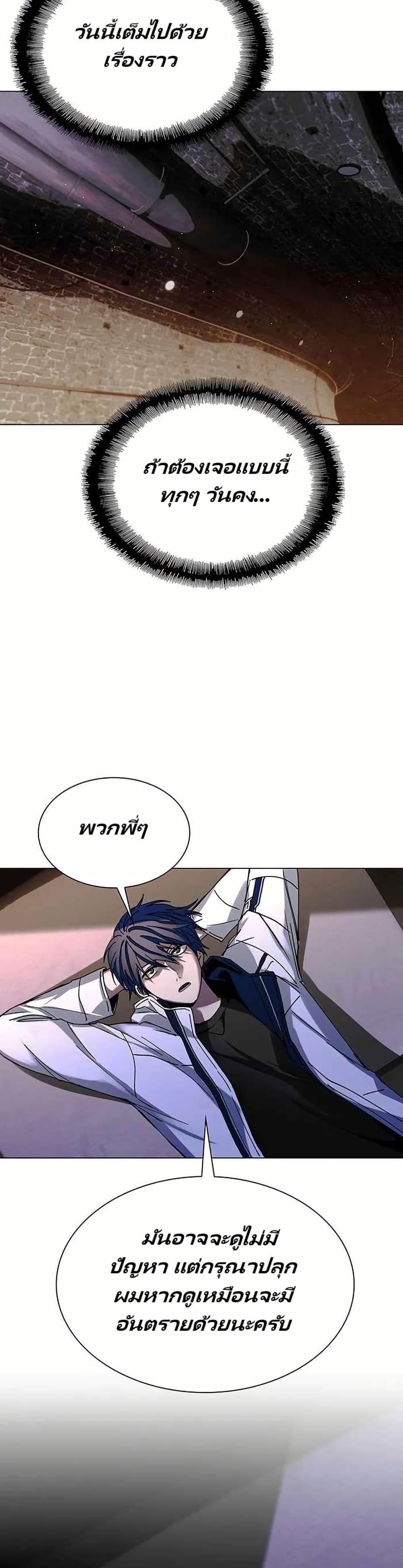 Manga-lc-com อ่านมังงะ อ่านการ์ตูน ออนไลน์ ฟรี The End of the World is Just a Game to Me ตอนที่ 1 2 3 4 5 6 7 8 9 10 11 12 13 14 ฟรี ไม่มีโฆษณา Manga-lc - อ่าน มังงะ อ่าน การ์ตูน ออนไลน์ อ่านมังงะ ฟรี